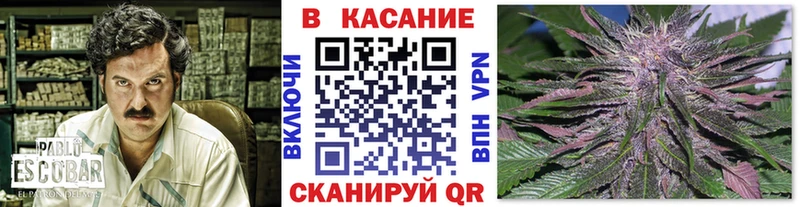 Купить Копейск Кокаин  СОЛЬ  МАРИХУАНА  АМФЕТАМИН  ТГК  Меф 