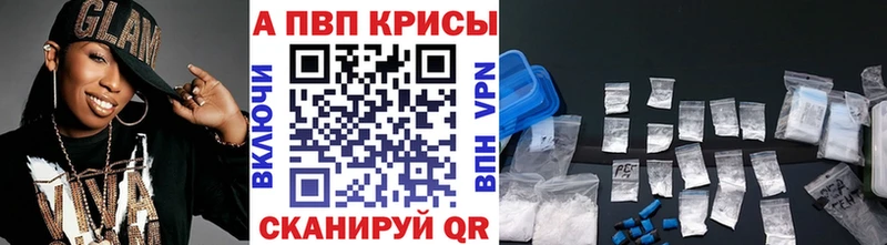 Alfa_PVP мука Копейск