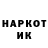 ГАШИШ гарик Viktor Moskovchenko