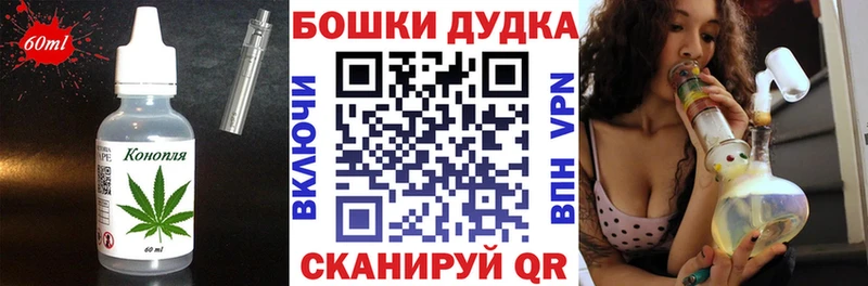 Еда ТГК марихуана  хочу наркоту  Копейск 