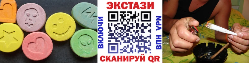 где продают   Копейск  Экстази ешки 