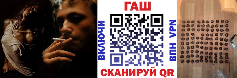 где найти наркотики  Копейск  Гашиш VHQ 