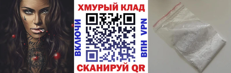 ГЕРОИН хмурый  Копейск 