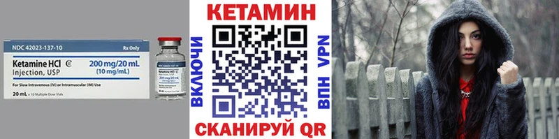 КЕТАМИН ketamine  KRAKEN как войти  Копейск 