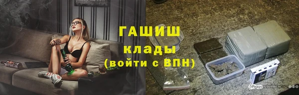 тгк Верея