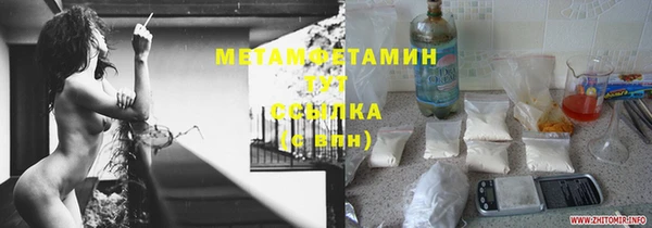 тгк Верея
