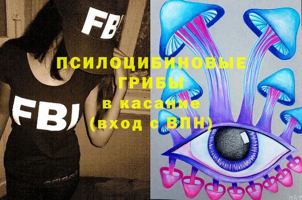 МДМА Верхнеуральск