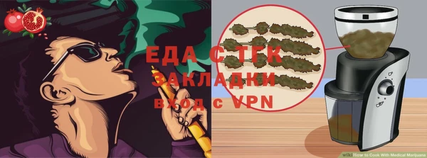 круглые Волосово