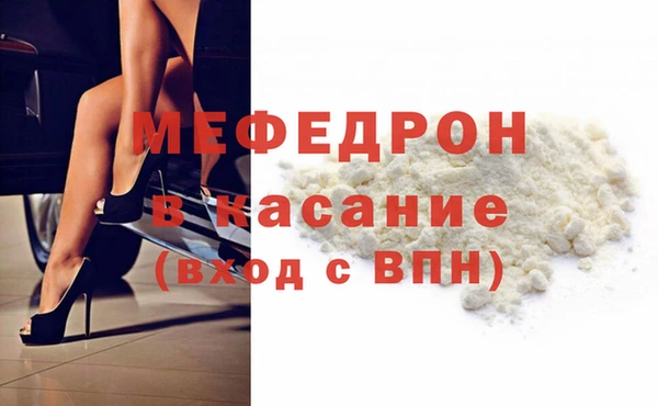 тгк Верея