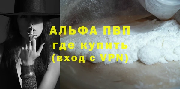 МДМА Верхнеуральск