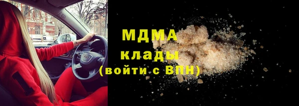 каннабис Верхний Тагил