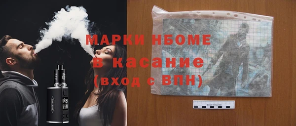 соль курить ск Волоколамск
