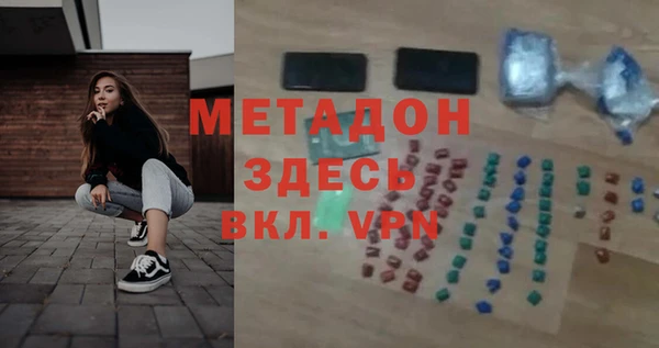каннабис Верхний Тагил