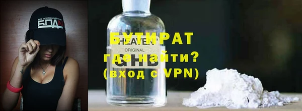МДМА Верхнеуральск