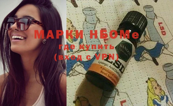 МДМА Верхнеуральск