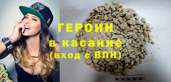 тгк Верея
