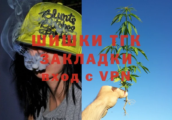 каннабис Верхний Тагил