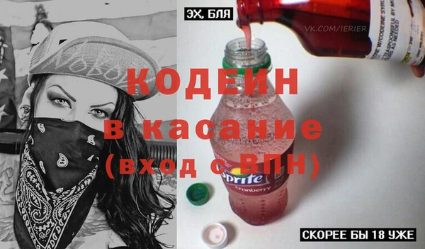 2c-b Володарск