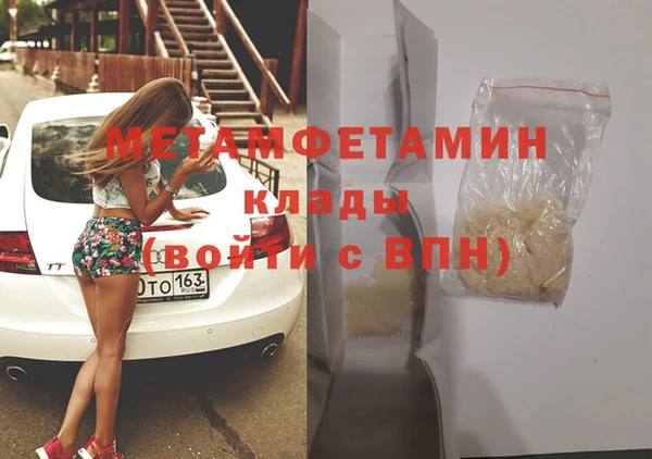 МДМА Верхнеуральск