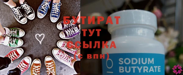 МДМА Верхнеуральск