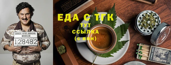 МДМА Верхнеуральск