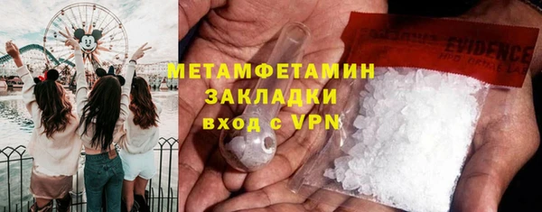 тгк Верея
