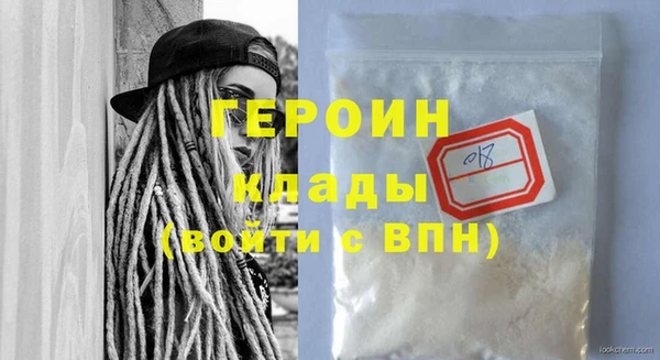 2c-b Володарск