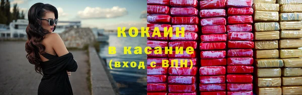 тгк Верея