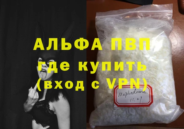 каннабис Верхний Тагил