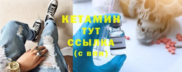 соль курить ск Волоколамск