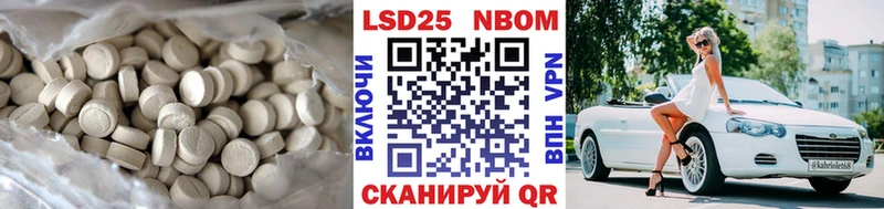 Лсд 25 экстази ecstasy  Копейск 