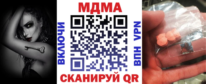 МДМА кристаллы  Копейск 
