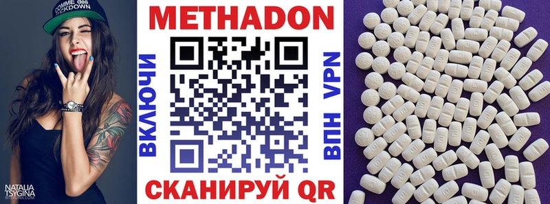 магазин    Копейск  KRAKEN ссылки  Метадон VHQ 