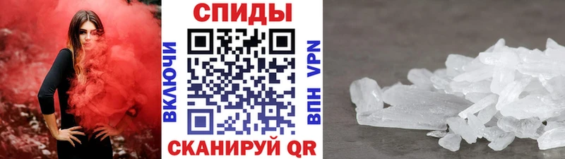 blacksprut ТОР  Копейск  Метамфетамин Декстрометамфетамин 99.9% 