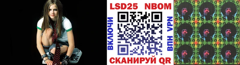 Марки NBOMe 1500мкг  наркотики  Копейск 