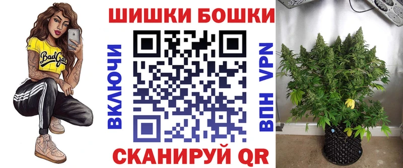 Шишки марихуана план  Копейск 